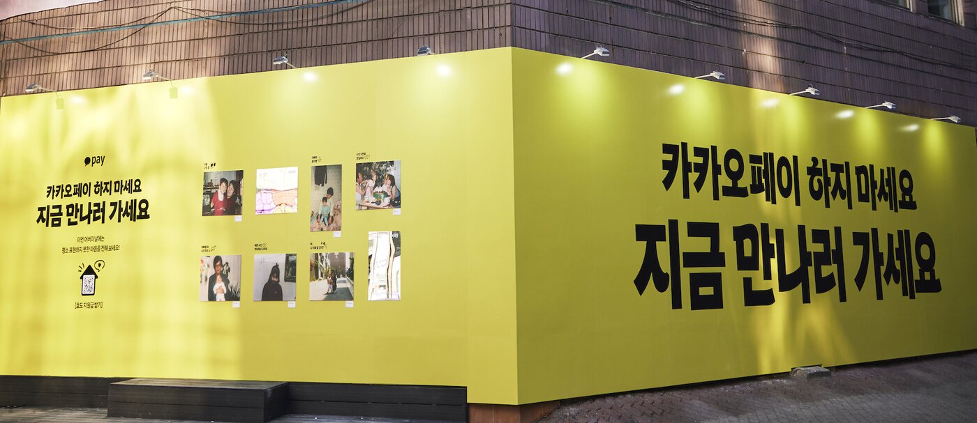 본문 이미지 - (카카오페이 제공)