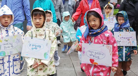 '어린이들의 행진'