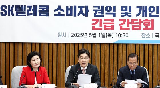 SKT 사태 긴급 간담회서 발언하는 권성동 원내대표
