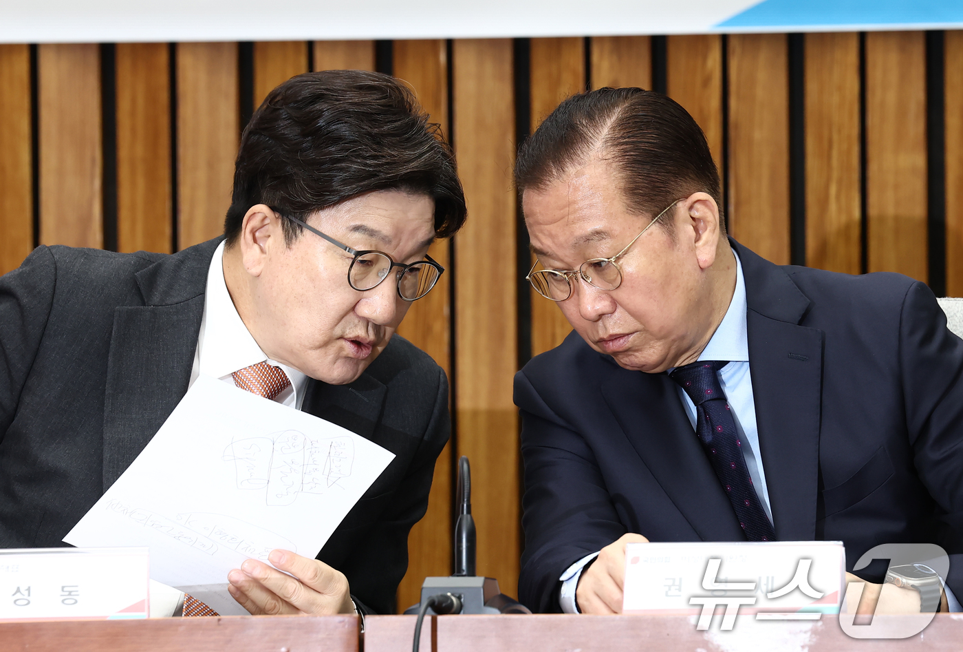 (서울=뉴스1) 김민지 기자 = 국민의힘 권영세 비상대책위원장과 권성동 원내대표가 1일 오전 서울 여의도 국회에서 열린 'SK텔레콤 소비자 권익 및 개인정보보호를 위한 긴급 간담회 …