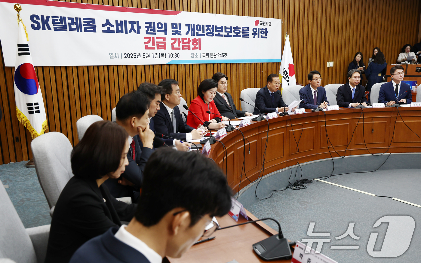 (서울=뉴스1) 김민지 기자 = 권영세 국민의힘 비상대책위원장이 1일 오전 서울 여의도 국회에서 열린 'SK텔레콤 소비자 권익 및 개인정보보호를 위한 긴급 간담회'에서 모두 발언을 …