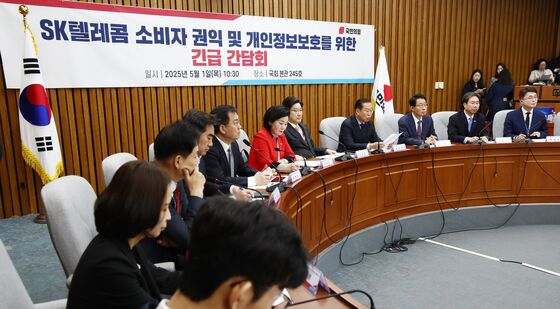 'SKT 소비자 권익·개인정보보호를 위한 긴급 간담회'
