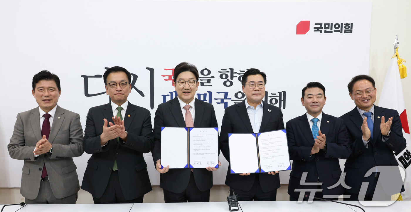 (서울=뉴스1) 이광호 기자 = 권성동 국민의힘 원내대표와 박찬대 더불어민주당 원내대표, 최상목 경제부총리 겸 기획재정부장관, 박정 예산결산특별위원장 등이 1일 오전 서울 여의도 …