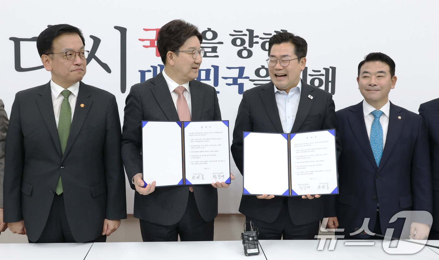 (서울=뉴스1) 이광호 기자 = 권성동 국민의힘 원내대표와 박찬대 더불어민주당 원내대표가 1일 오전 서울 여의도 국회에서 추경안 합의문에 서명한 뒤 기념촬영을 하고 있다.왼쪽부터 …