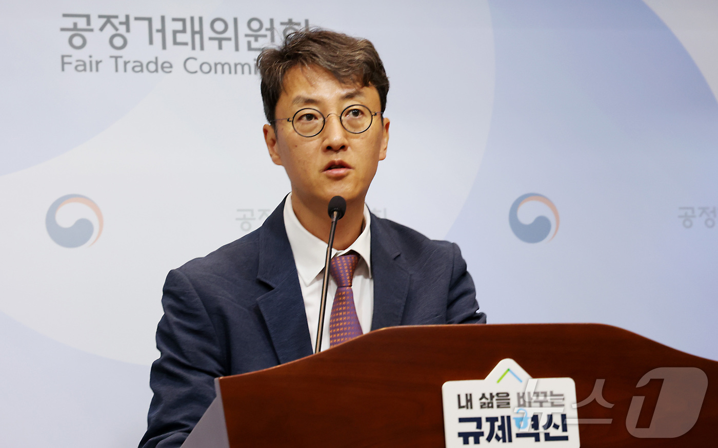 (세종=뉴스1) 김기남 기자 = 최장관 공정거래위원회 기업집단감시국장이 1일 세종시 정부세종청사에서 2025년 공시대상기업집단 등 지정 결과를 발표하고 있다.공정거래위원회는 202 …