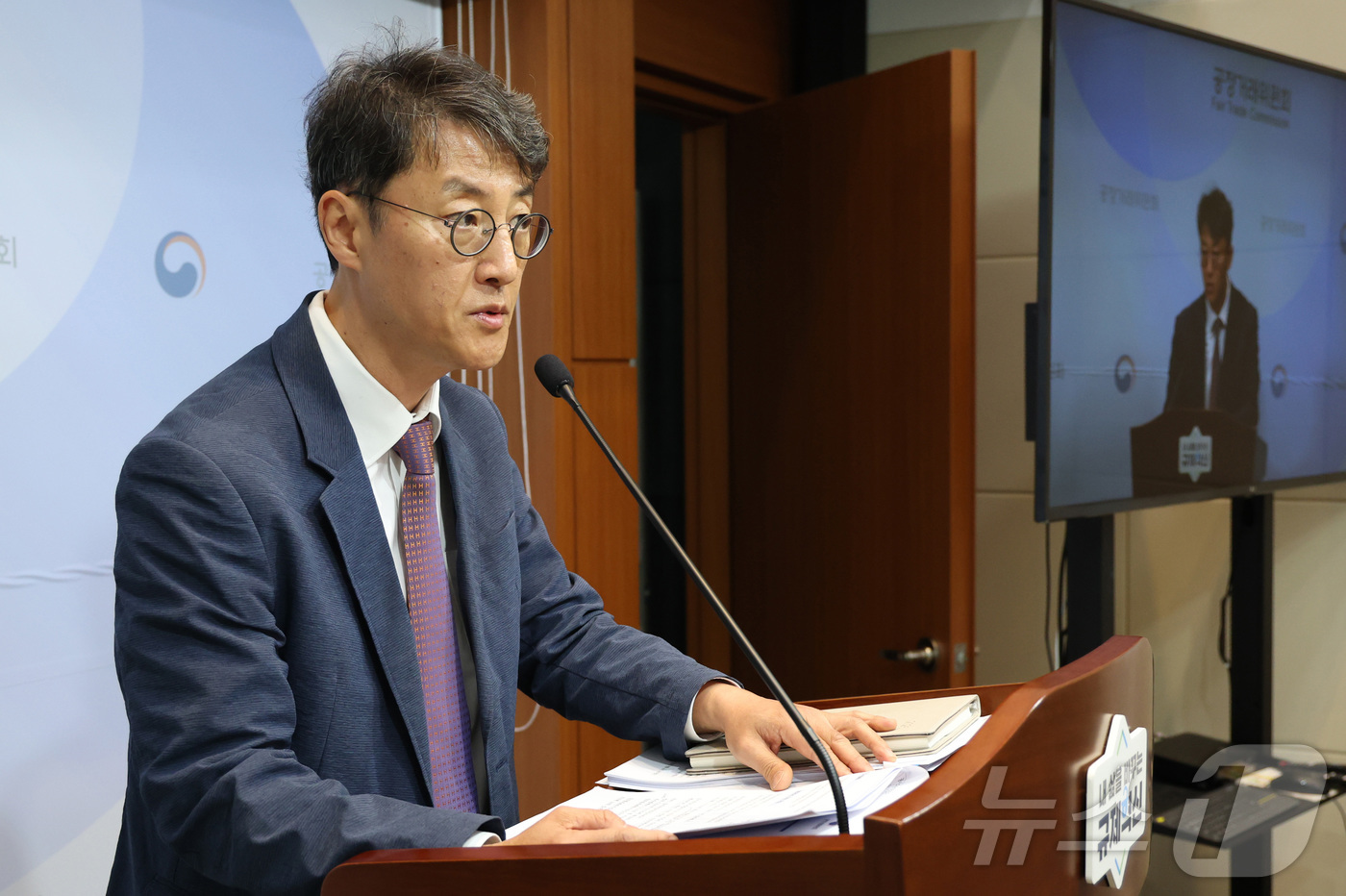 (세종=뉴스1) 김기남 기자 = 최장관 공정거래위원회 기업집단감시국장이 1일 세종시 정부세종청사에서 2025년 공시대상기업집단 등 지정 결과를 발표하고 있다.공정거래위원회는 202 …