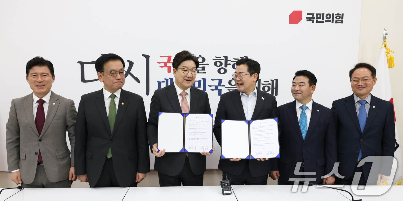 (서울=뉴스1) 이광호 기자 = 권성동 국민의힘 원내대표와 박찬대 더불어민주당 원내대표, 최상목 경제부총리 겸 기획재정부장관, 박정 예산결산특별위원장 등이 1일 오전 서울 여의도 …