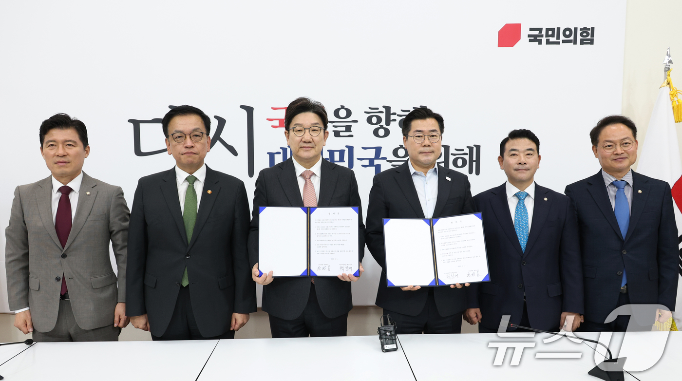 (서울=뉴스1) 이광호 기자 = 권성동 국민의힘 원내대표와 박찬대 더불어민주당 원내대표, 최상목 경제부총리 겸 기획재정부장관, 박정 예산결산특별위원장 등이 1일 오전 서울 여의도 …