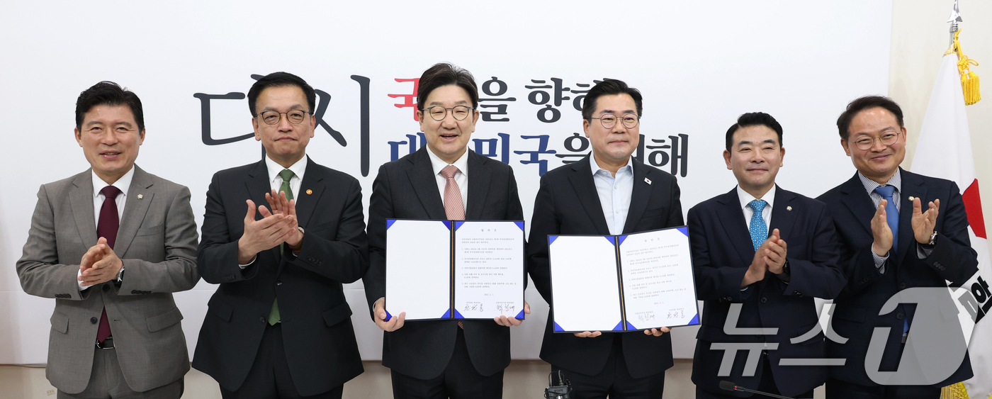 (서울=뉴스1) 이광호 기자 = 권성동 국민의힘 원내대표와 박찬대 더불어민주당 원내대표, 최상목 경제부총리 겸 기획재정부장관, 박정 예산결산특별위원장 등이 1일 오전 서울 여의도 …