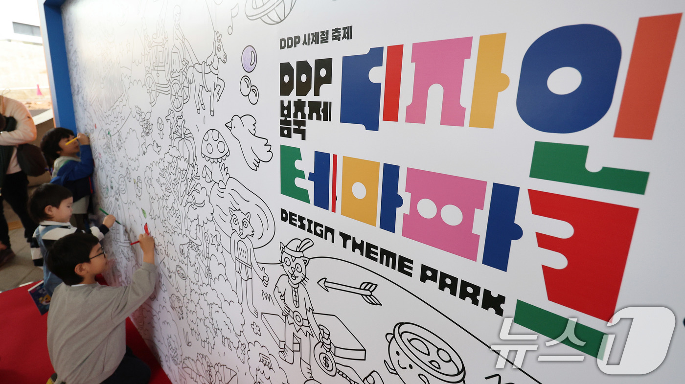 (서울=뉴스1) 박지혜 기자 = 1일 서울 동대문디자인플라자(DDP)에 개장한 DDP 봄축제 디자인테마파크를 찾은 어린이들이 즐거운 시간을 보내고 있다.서울디자인재단은 5월 가정의 …