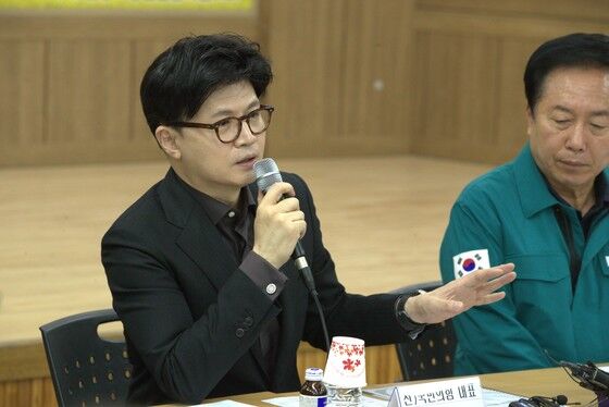한동훈, '안동 산불 대책위' 만나 "산불 복구 특별법 앞장설 것"