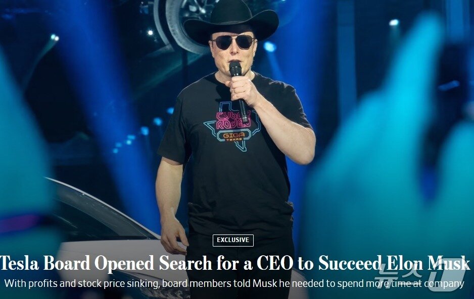 본문 이미지 - 해당 기사 - WSJ 갈무리