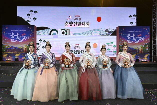 '미스춘향 진' 김도연 "능동적인 춘향·행동하는 춘향 되겠다"