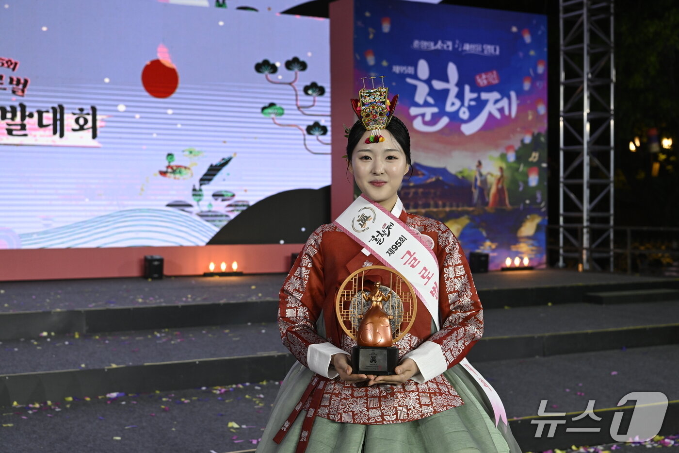 본문 이미지 - 0501 01. 관광과 - 제95회 글로벌 춘향선발대회(진 김도연)