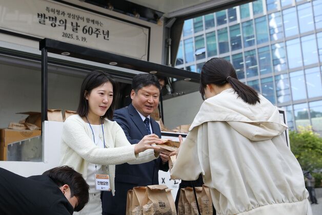 "특허청·성심당, 발명의날 60주년 빵차타고 전국으로"