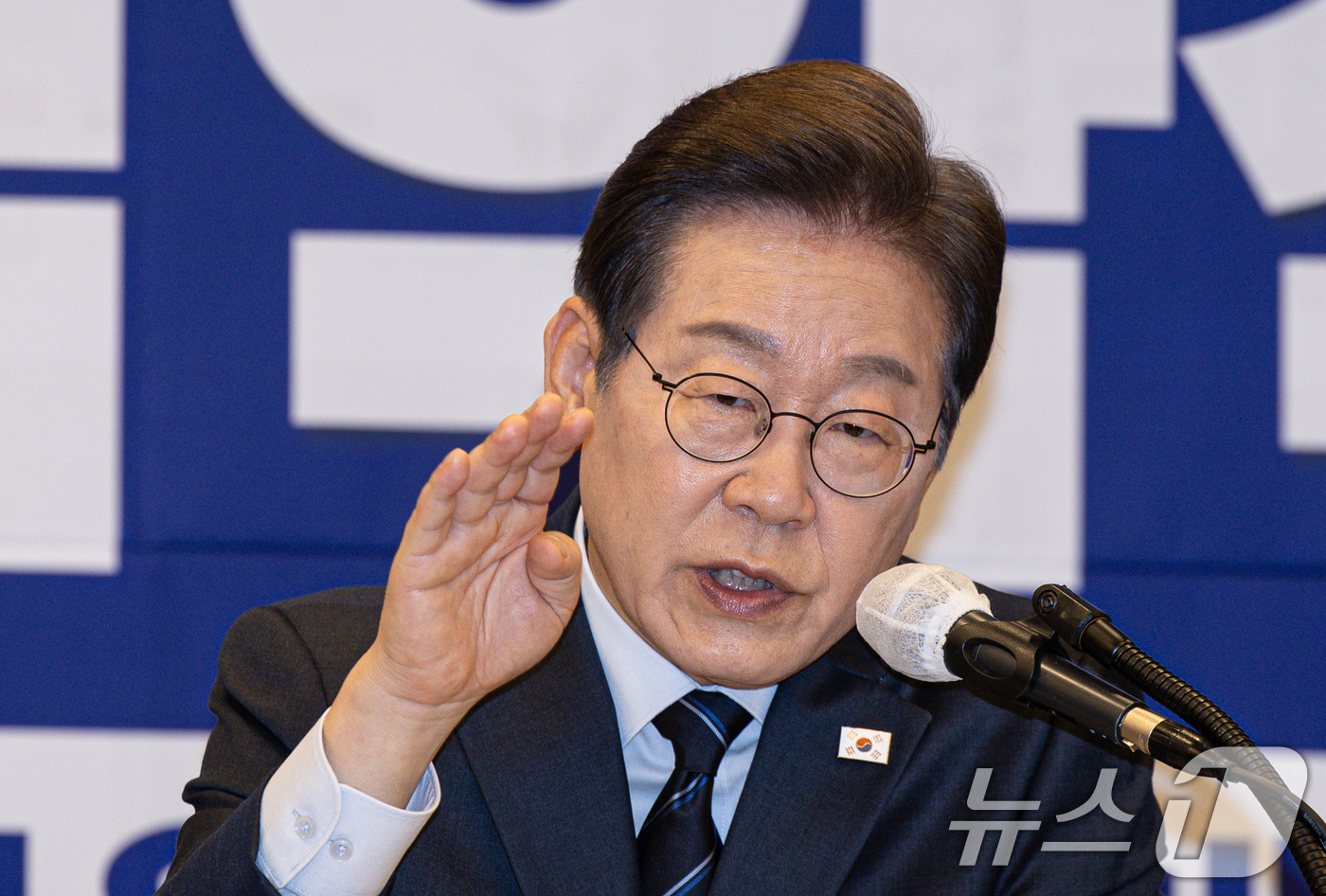 (서울=뉴스1) 이재명 기자 = 이재명 더불어민주당 대통령 후보가 1일 오후 서울 중구 프레스센터에서 열린 한국노총 정책협약식에서 발언을 하고 있다. 2025.5.1/뉴스1