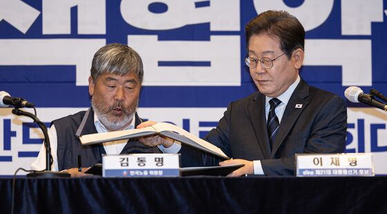 이재명 후보·한국노총 정책 협약식