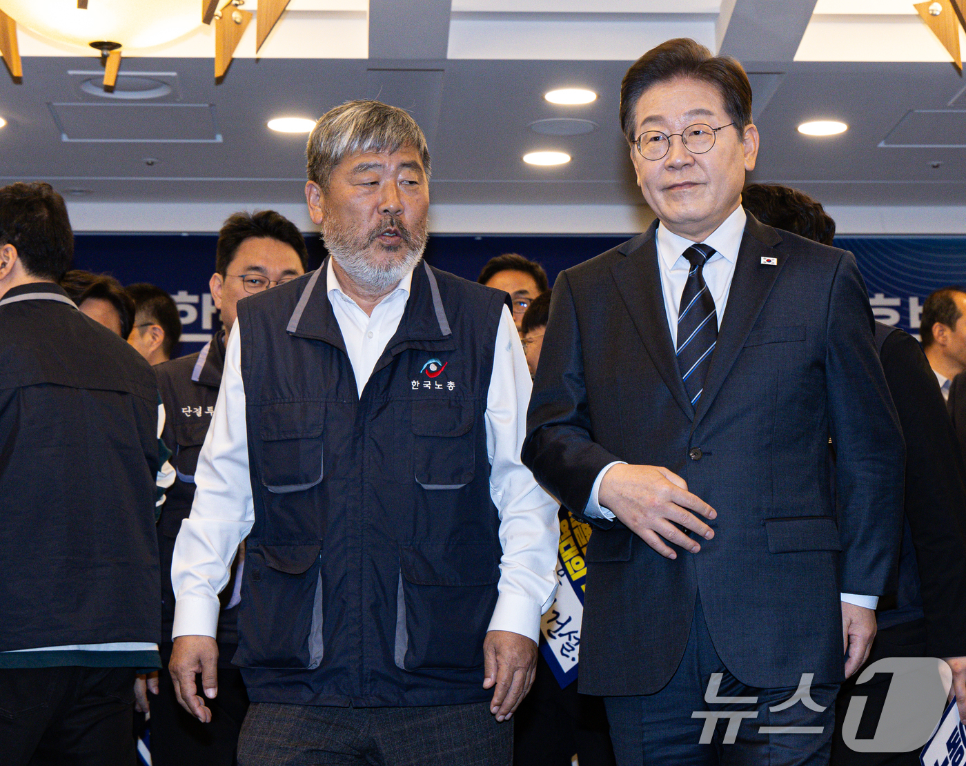 (서울=뉴스1) 이재명 기자 = 이재명 더불어민주당 대통령 후보와 김동명 한국노총 위원장(총괄선거대책위원장)이 1일 오후 서울 중구 프레스센터에서 열린 한국노총 정책협약식을 마친 …