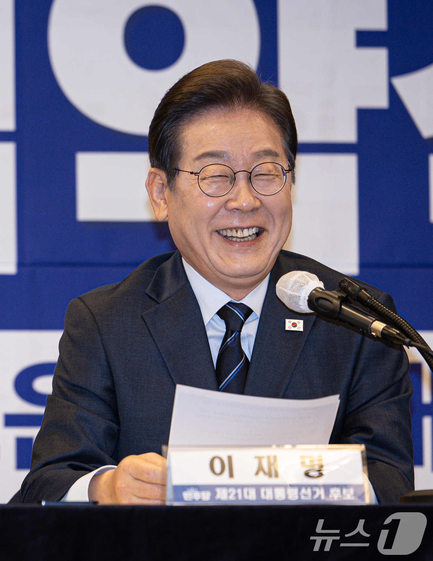 (서울=뉴스1) 이재명 기자 = 이재명 더불어민주당 대통령 후보가 1일 오후 서울 중구 프레스센터에서 열린 한국노총 정책협약식에서 김동명 위원장과 대화 도중 미소를 짓고 있다. 2 …