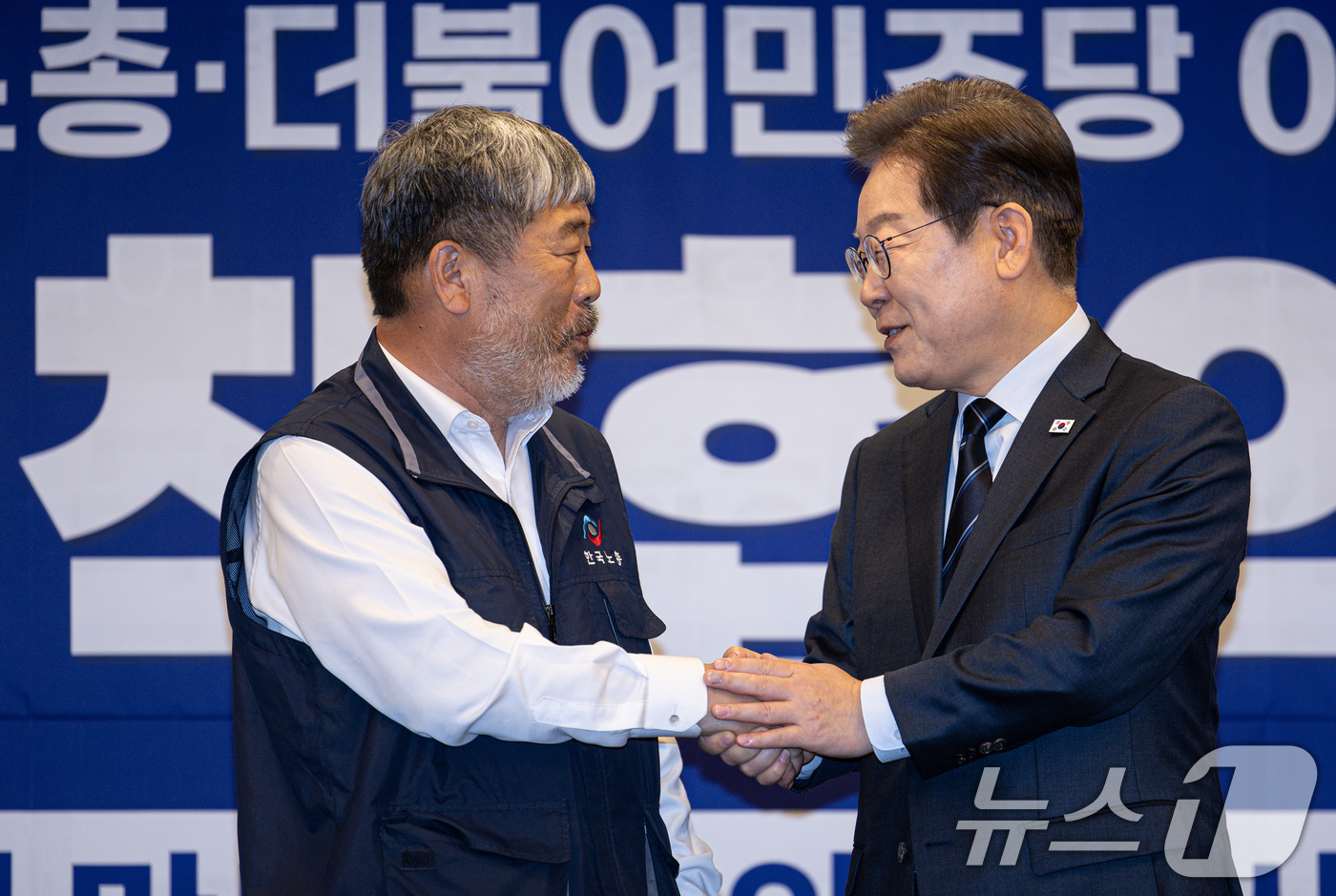 (서울=뉴스1) 이재명 기자 = 이재명 더불어민주당 대통령 후보와 김동명 한국노총 위원장(총괄선거대책위원장)이 1일 오후 서울 중구 프레스센터에서 열린 한국노총 정책협약식에서 정책 …