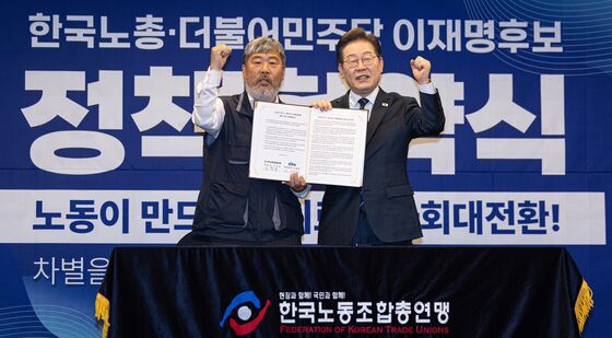 이재명·김동명 '정책협약서 손에 들고'