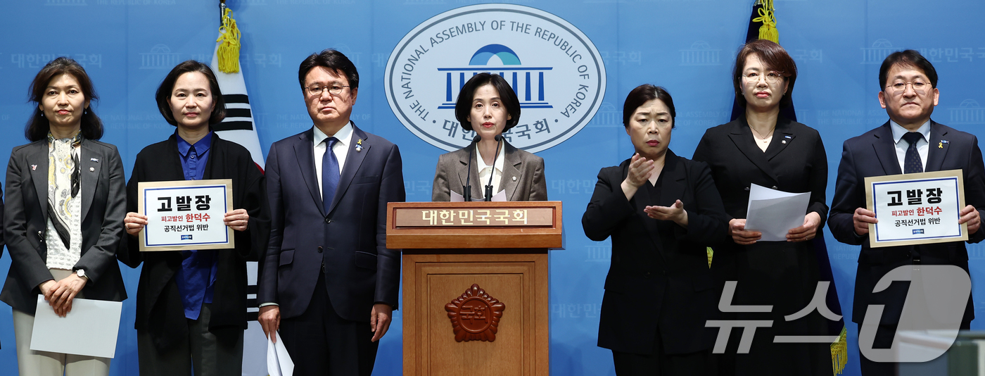 (서울=뉴스1) 김민지 기자 = 조국혁신당 황운하 원내대표를 비롯한 박은정 의원 등이 1일 서울 여의도 국회 소통관에서 한덕수 대통령 권한대행이 최근 어려운 이웃을 위해 1000원 …