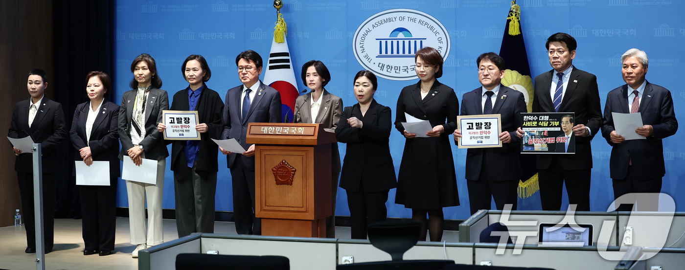 (서울=뉴스1) 김민지 기자 = 조국혁신당 황운하 원내대표를 비롯한 박은정 의원 등이 1일 서울 여의도 국회 소통관에서 한덕수 대통령 권한대행이 최근 어려운 이웃을 위해 1000원 …