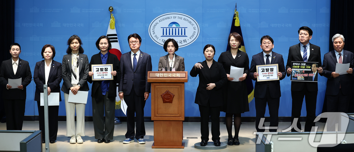 (서울=뉴스1) 김민지 기자 = 조국혁신당 황운하 원내대표를 비롯한 박은정 의원 등이 1일 서울 여의도 국회 소통관에서 한덕수 대통령 권한대행이 최근 어려운 이웃을 위해 1000원 …