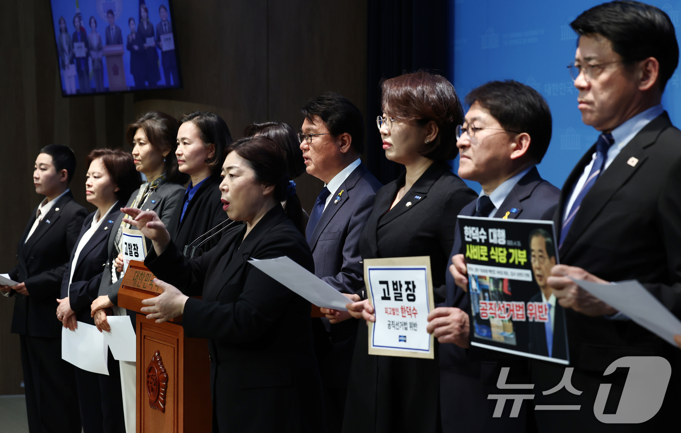 (서울=뉴스1) 김민지 기자 = 조국혁신당 황운하 원내대표를 비롯한 박은정 의원 등이 1일 서울 여의도 국회 소통관에서 한덕수 대통령 권한대행이 최근 어려운 이웃을 위해 1000원 …