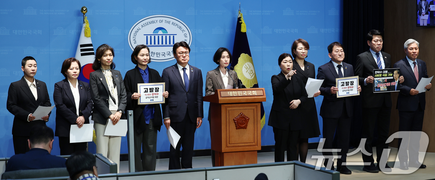 (서울=뉴스1) 김민지 기자 = 조국혁신당 황운하 원내대표를 비롯한 박은정 의원 등이 1일 서울 여의도 국회 소통관에서 한덕수 대통령 권한대행이 최근 어려운 이웃을 위해 1000원 …