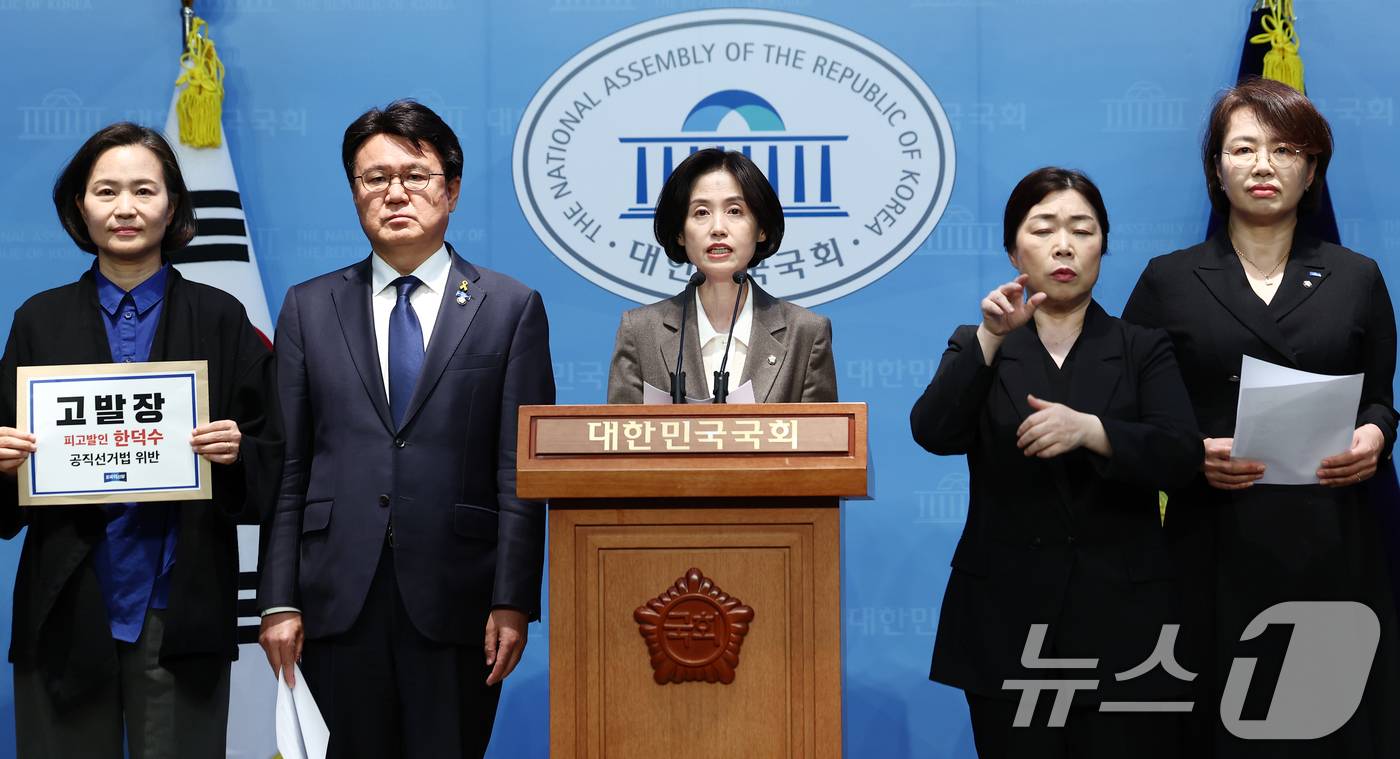 (서울=뉴스1) 김민지 기자 = 조국혁신당 황운하 원내대표를 비롯한 박은정 의원 등이 1일 서울 여의도 국회 소통관에서 한덕수 대통령 권한대행이 최근 어려운 이웃을 위해 1000원 …