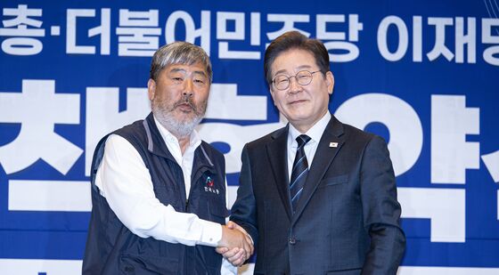 손 잡은 이재명·김동명