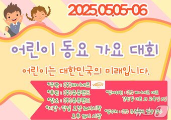 본문 이미지 - (쥬쥬랜드 제공, 재판매 및 DB금지)