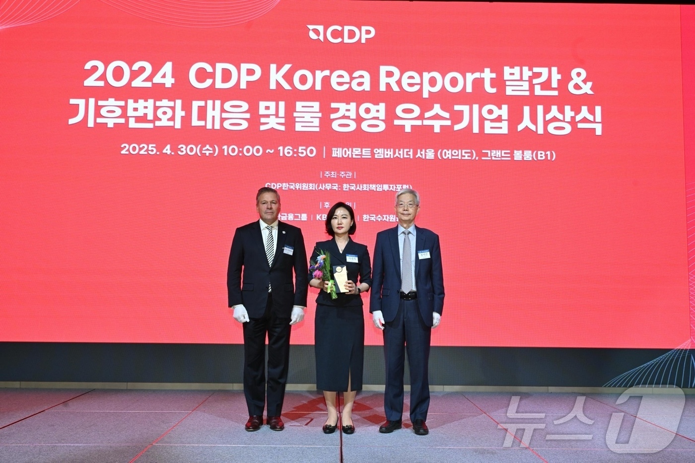 (서울=뉴스1) = 이마트가 세계적인 지속가능경영 기관 CDP(Carbon Disclosure Project, 탄소정보공개프로젝트)의 평가에서 2년 연속으로 기후변화 대응 분야의 …