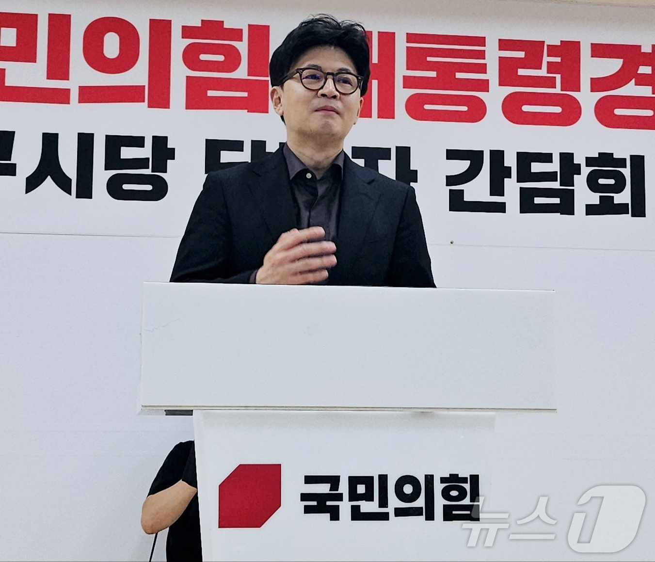 (대구=뉴스1) 남승렬 기자 = 국민의힘 대선 후보 선출을 이틀 앞둔 1일 한동훈 국민의힘 대선 경선 후보가 대구 수성구 범어동 국민의힘 대구시·도당 대강당에서 열린 당직자 간담회 …