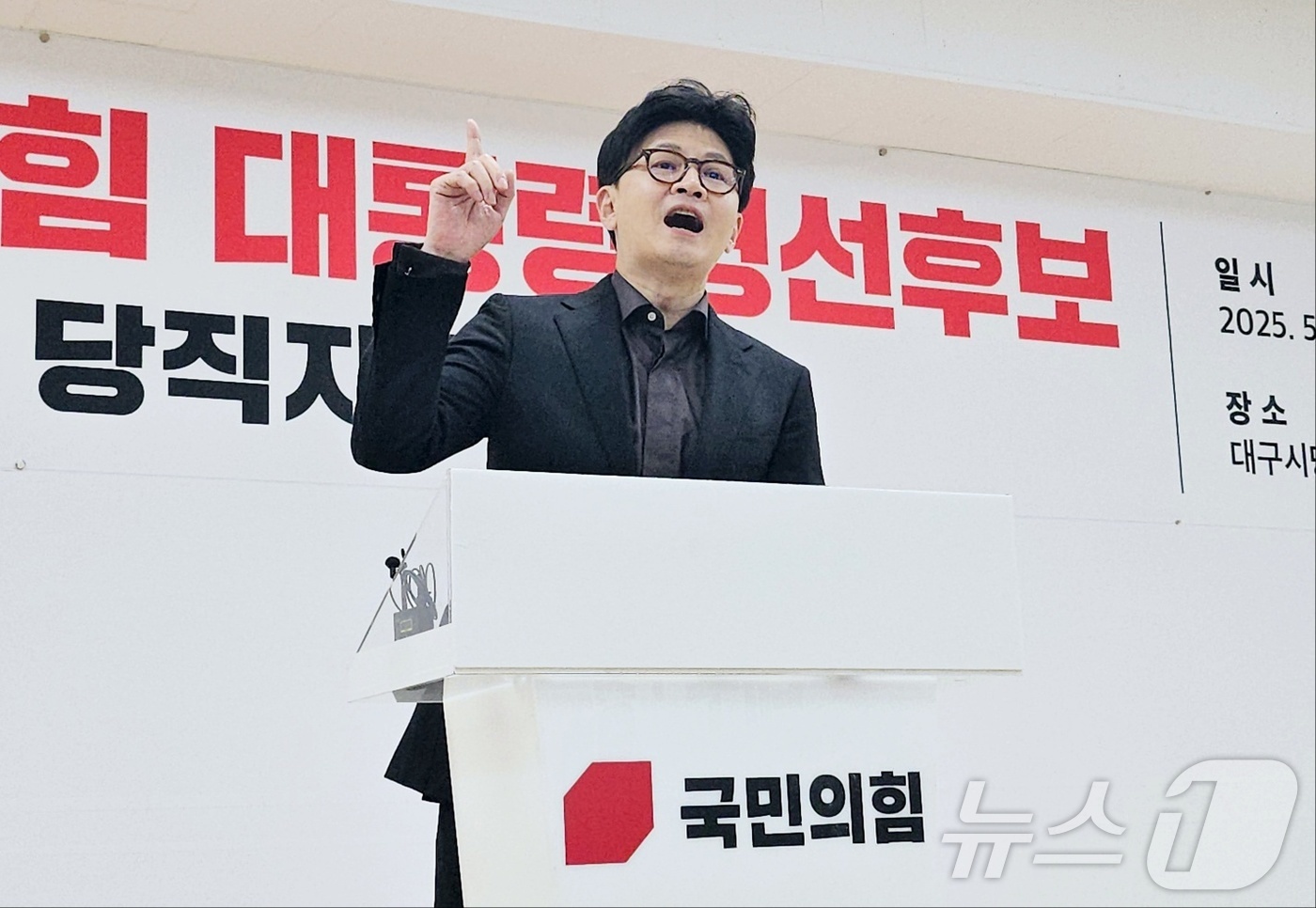(대구=뉴스1) 남승렬 기자 = 국민의힘 대선 후보 선출을 이틀 앞둔 1일 한동훈 국민의힘 대선 경선 후보가 대구 수성구 범어동 국민의힘 대구시·도당 대강당에서 열린 당직자 간담회 …
