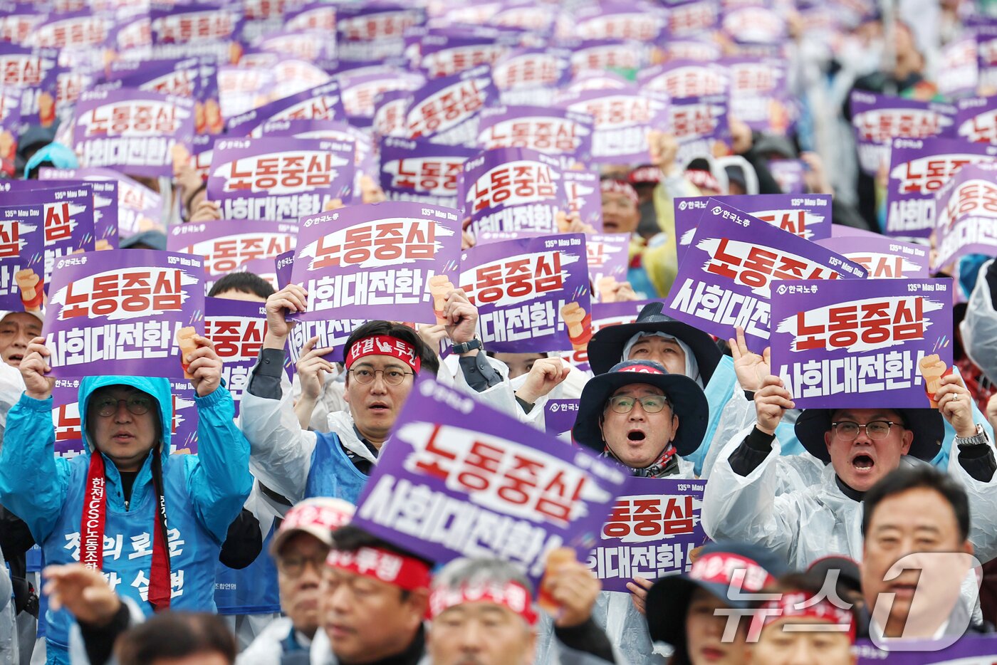 본문 이미지 - 한국노총 조합원들이 1일 오후 서울 종로구 동십자각 일대에서 열린 '제135주년 세계노동절 전국노동자대회'에서 구호를 외치고 있다. 2025.5.1/뉴스1 ⓒ News1 민경석 기자