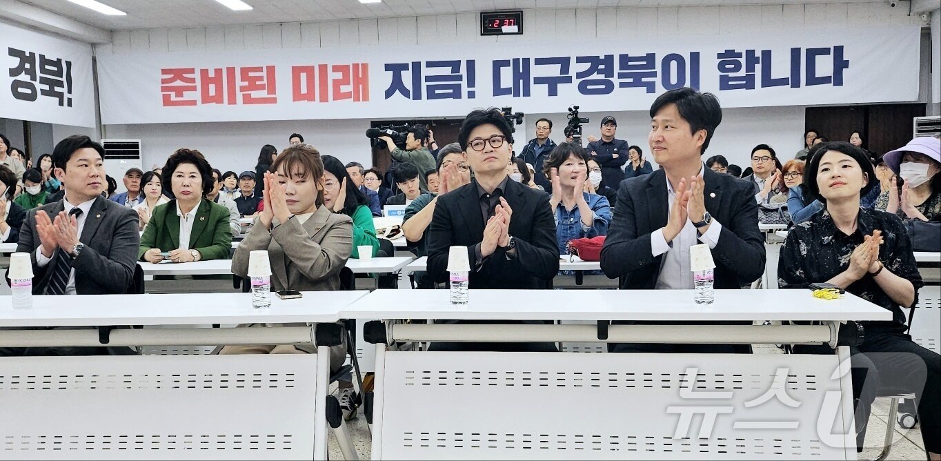 본문 이미지 - 국민의힘 대선 후보 선출을 이틀 앞둔 1일 한동훈 국민의힘 대선 경선 후보와 이른바 '친한계'(친한동훈계)로 꼽히는 진종오·김예지·우재준·한지아 의원이 대구 수성구 범어동 국민의힘 대구시·도당 대강당에서 열린 당직자 간담회에 참석하고 있다. 2025.5.1/뉴스1 ⓒ News1 남승렬 기자