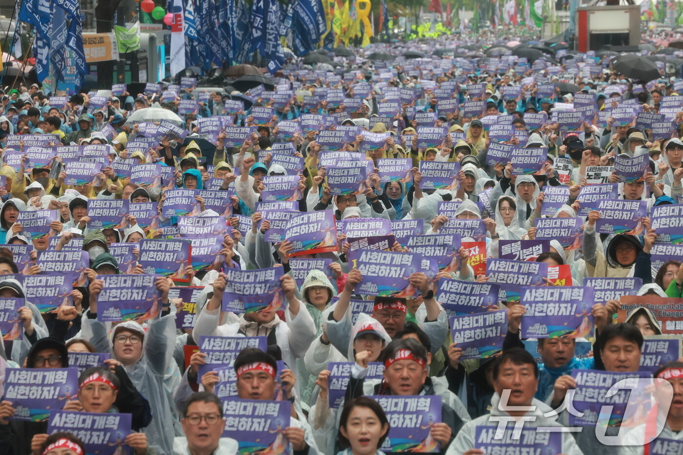 본문 이미지 - 민주노총 조합원들이 1일 오후 서울 종로구 숭례문 인근에서 가진 2025 세계 노동절 대회에서 구호를 외치고 있다. 2025.5.1/뉴스1 ⓒ News1 김진환 기자