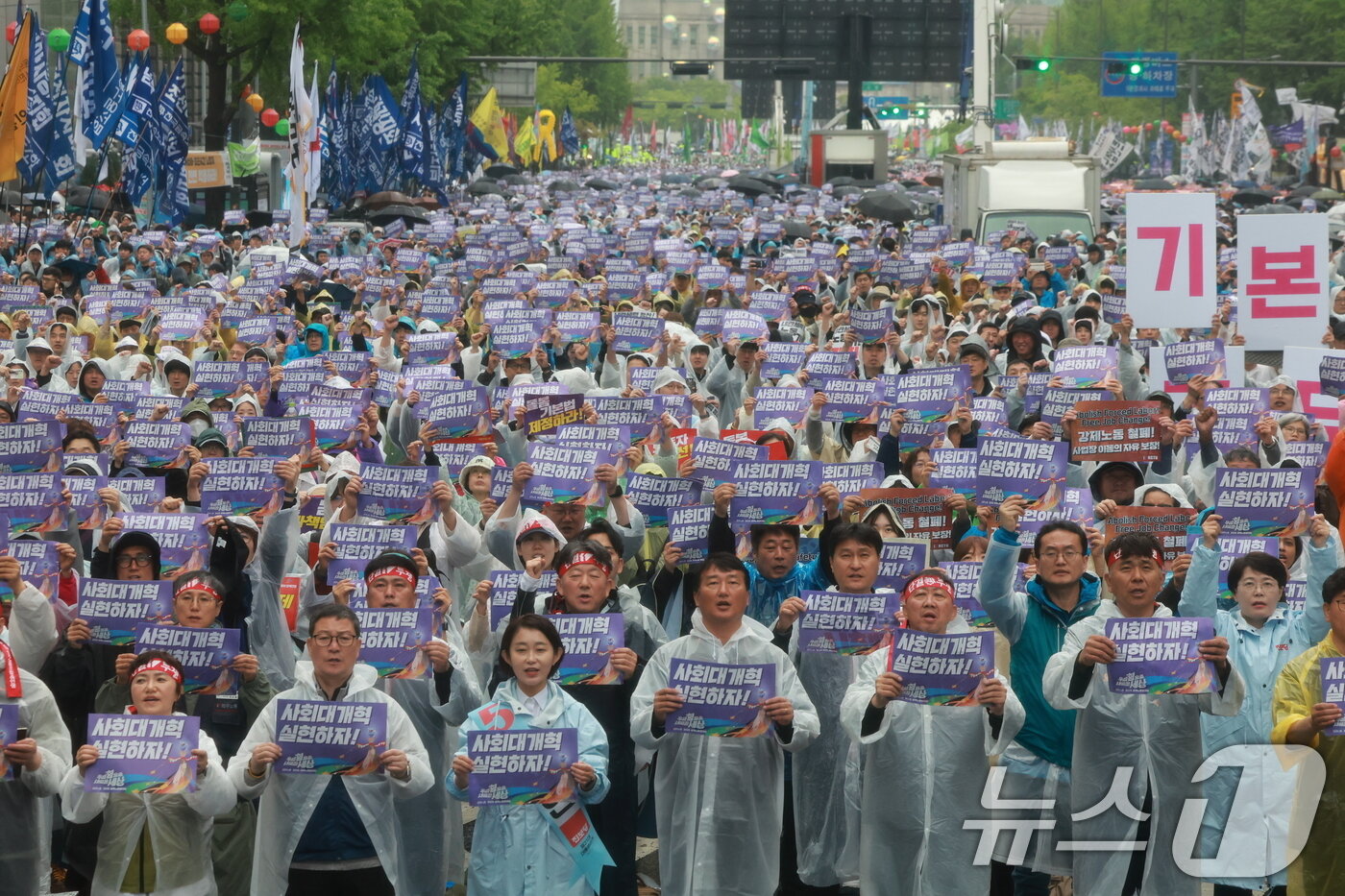 본문 이미지 - 민주노총 조합원들이 1일 오후 서울 종로구 숭례문 인근에서 가진 2025 세계 노동절 대회에서 구호를 외치고 있다. 2025.5.1/뉴스1 ⓒ News1 김진환 기자