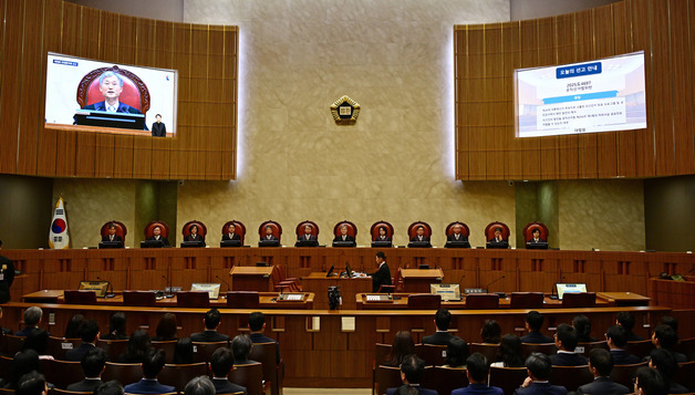 이재명 상고심 선고