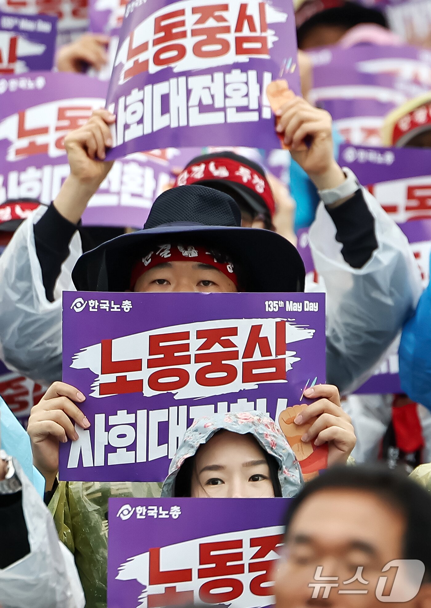 본문 이미지 - 한국노총 조합원들이 1일 오후 서울 종로구 동십자각 일대에서 열린 '제135주년 세계노동절 전국노동자대회'에서 구호를 외치고 있다. 2025.5.1/뉴스1 ⓒ News1 민경석 기자