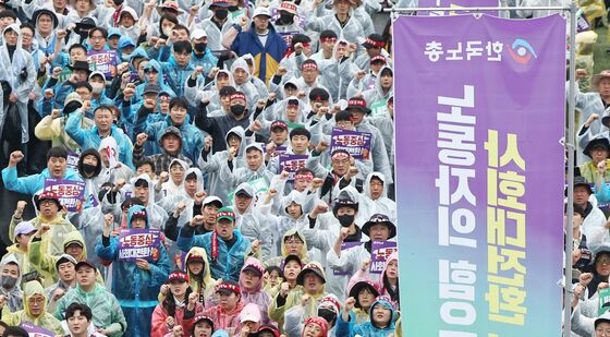 '노동자들의 힘을 모아'