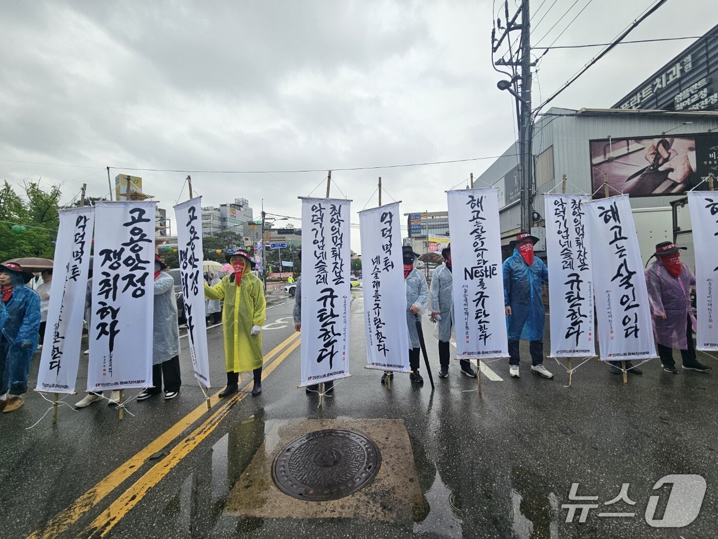 본문 이미지 -  민주노총 충북본부가 1일 &#39;노동절 충북대회&#39;를 열고 &#34;모든 노동자의 노동 3권과 생존권을 쟁취하고 노동 중심의 사회 체제로 전환해야 한다&#34;고 강조했다.2025.5.1/뉴스1 이재규 기자