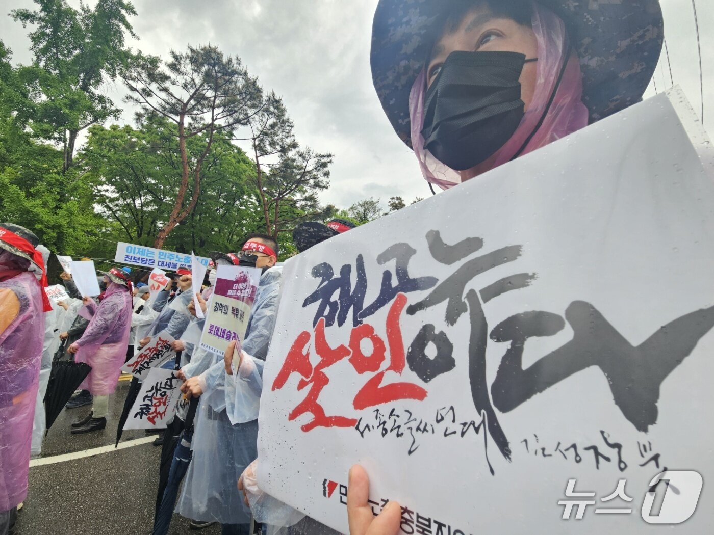 본문 이미지 - 민주노총 충북본부가 1일 &#39;노동절 충북대회&#39;를 열고 &#34;모든 노동자의 노동 3권과 생존권을 쟁취하고 노동 중심의 사회 체제로 전환해야 한다&#34;고 강조했다.2025.5.1/뉴스1 이재규 기자