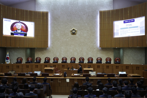 대법원, 이재명 선거법 재판 유죄 취지로 '파기환송'