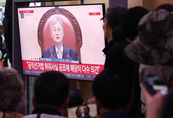 이재명 재판 대법원서 파기환송
