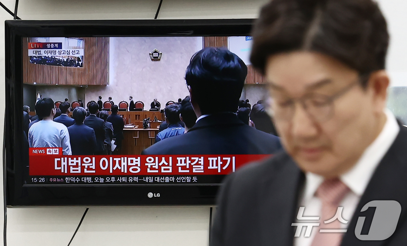 (서울=뉴스1) 김민지 기자 = 이재명 더불어민주당 대통령 후보의 공직선거법 위반 사건에 대해 대법원이 유죄 취지 파기환송 판결을 내린 가운데 1일 서울 여의도 국회에서 권성동 국 …