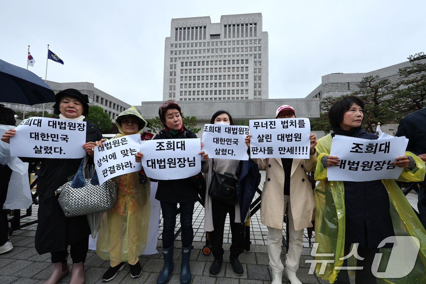 본문 이미지 - 이재명 더불어민주당 대통령 후보의 유죄 판결을 촉구하는 시민들이 1일 오후 서울 서초구 대법원 앞에서 파기환송을 환영하는 기자회견을 하고 있다.2025.5.1/뉴스1 ⓒ News1 신웅수 기자