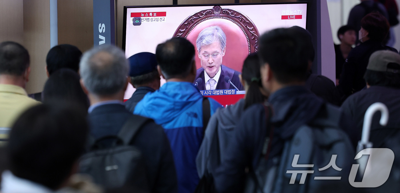 (서울=뉴스1) 박지혜 기자 = 시민들이 1일 오후 서울역 대합실에서 이재명 더불어민주당 대통령 후보의 공직선거법 위반 혐의 대법원 선고 생중계 영상을 시청하고 있다.대법원은 이날 …